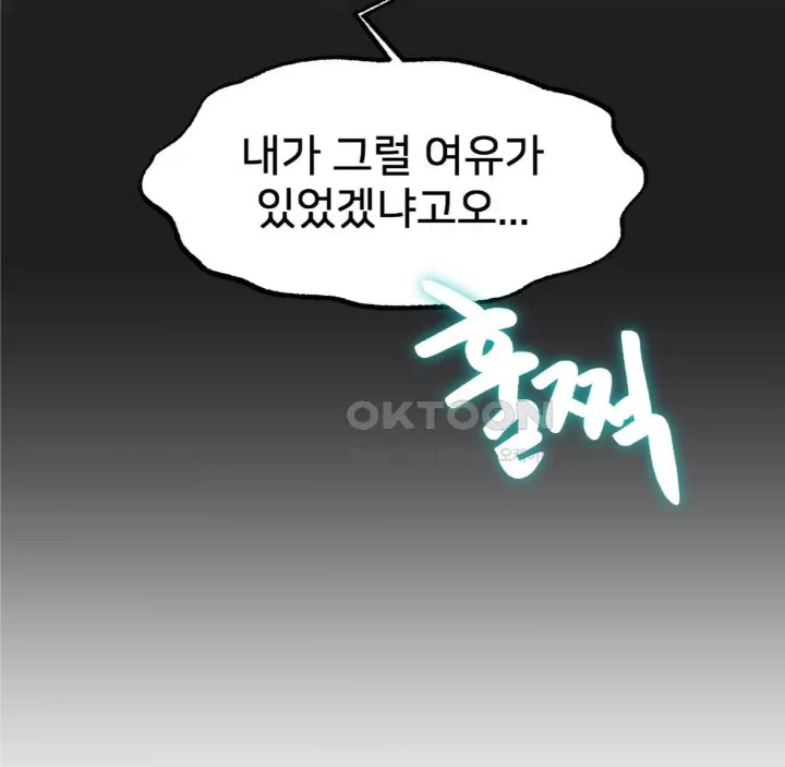 Global Sexual Culture Research Institute Raw - Chapter 14 [photo 104] - MangaPorn