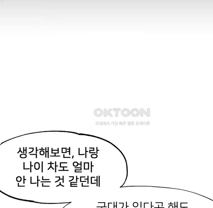 Global Sexual Culture Research Institute Raw - Chapter 14 [photo 105] - MangaPorn