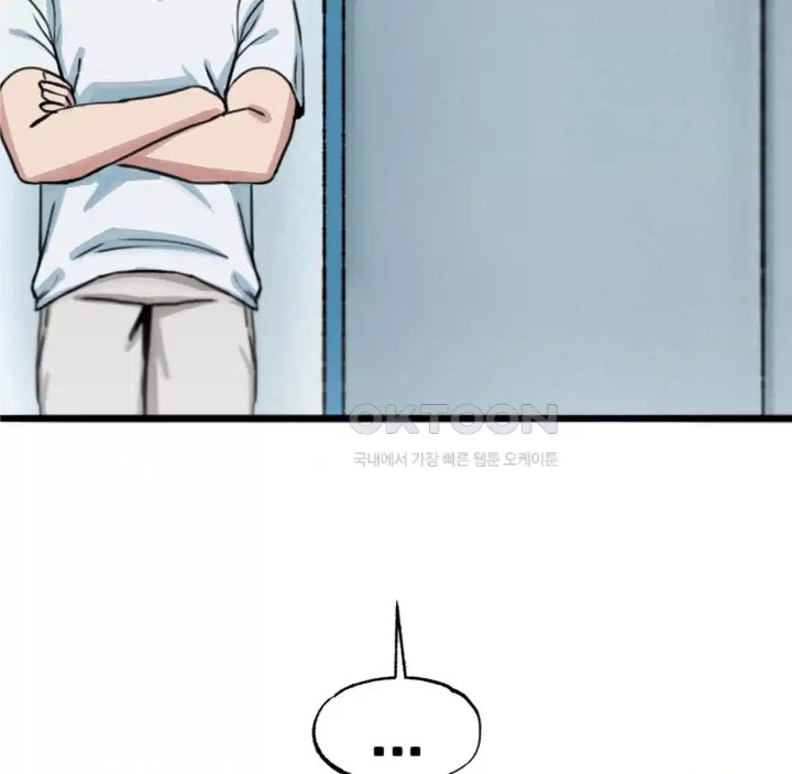 Global Sexual Culture Research Institute Raw - Chapter 14 [photo 107] - MangaPorn