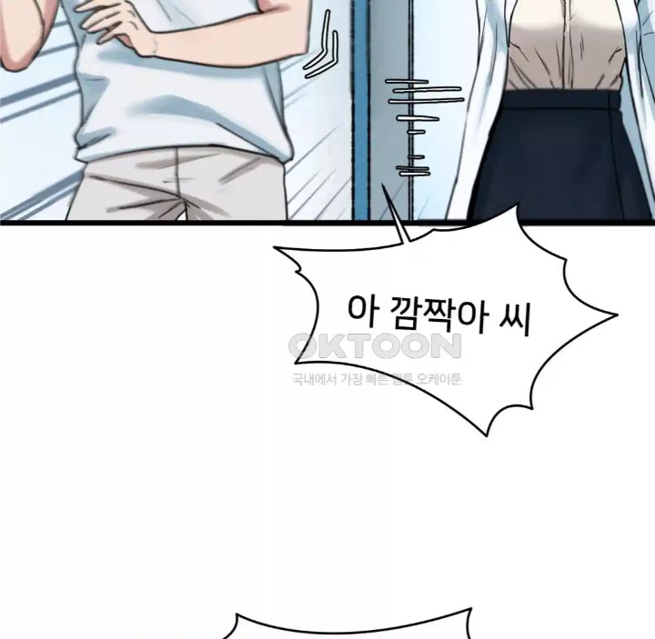 Global Sexual Culture Research Institute Raw - Chapter 14 [photo 110] - MangaPorn