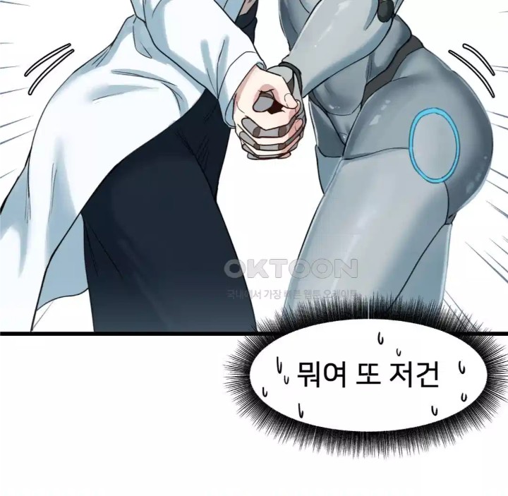 Global Sexual Culture Research Institute Raw - Chapter 14 [photo 113] - MangaPorn