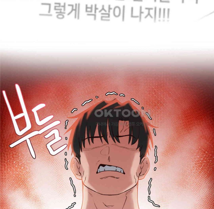 Global Sexual Culture Research Institute Raw - Chapter 14 [photo 12] - MangaPorn