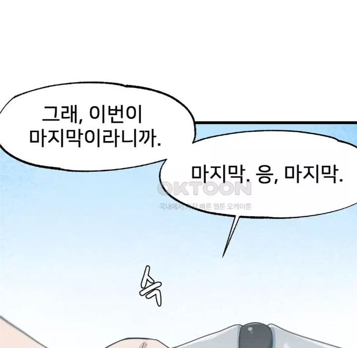 Global Sexual Culture Research Institute Raw - Chapter 14 [photo 131] - MangaPorn