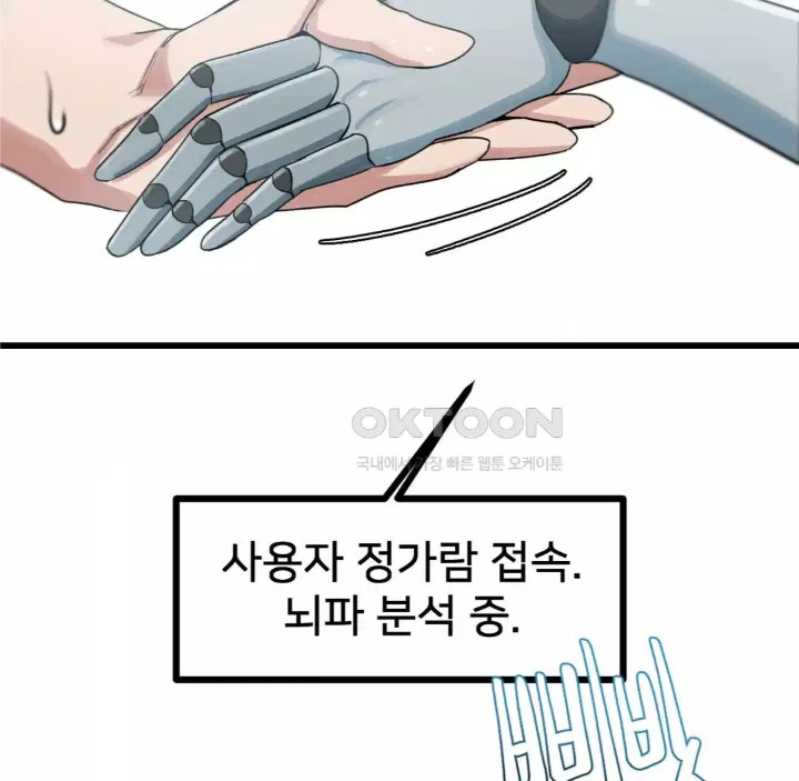 Global Sexual Culture Research Institute Raw - Chapter 14 [photo 132] - MangaPorn