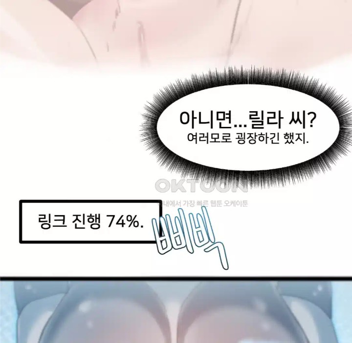 Global Sexual Culture Research Institute Raw - Chapter 14 [photo 138] - MangaPorn