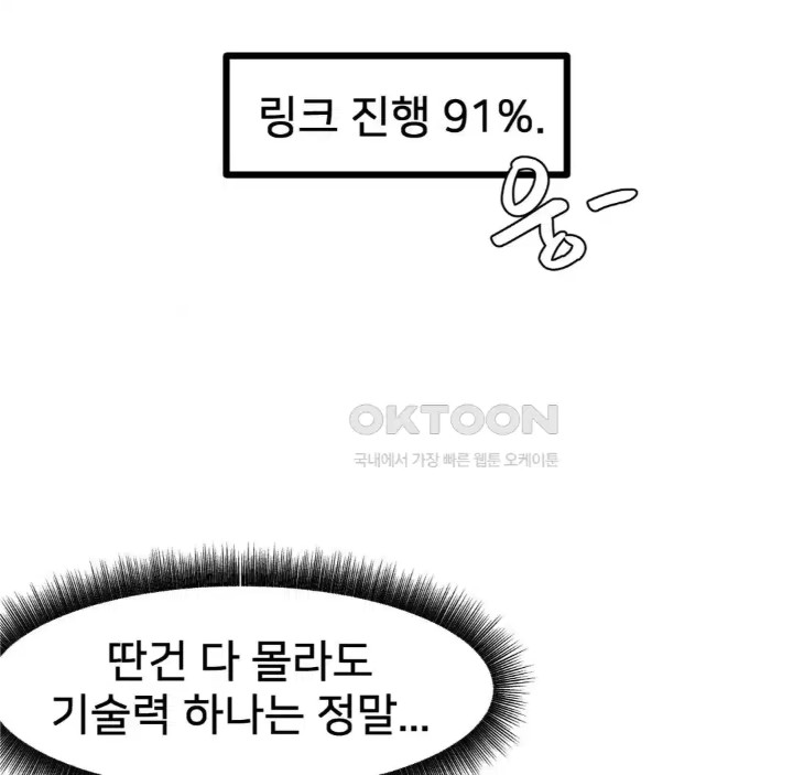 Global Sexual Culture Research Institute Raw - Chapter 14 [photo 141] - MangaPorn