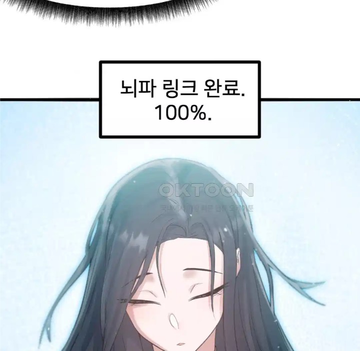 Global Sexual Culture Research Institute Raw - Chapter 14 [photo 142] - MangaPorn