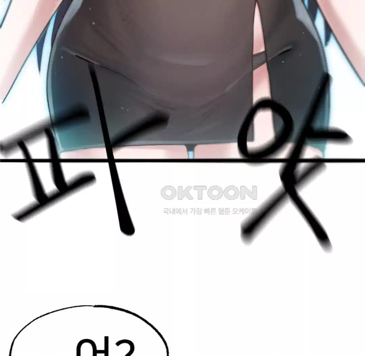 Global Sexual Culture Research Institute Raw - Chapter 14 [photo 144] - MangaPorn