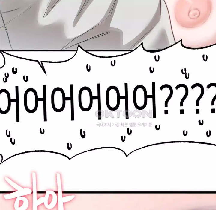 Global Sexual Culture Research Institute Raw - Chapter 14 [photo 149] - MangaPorn