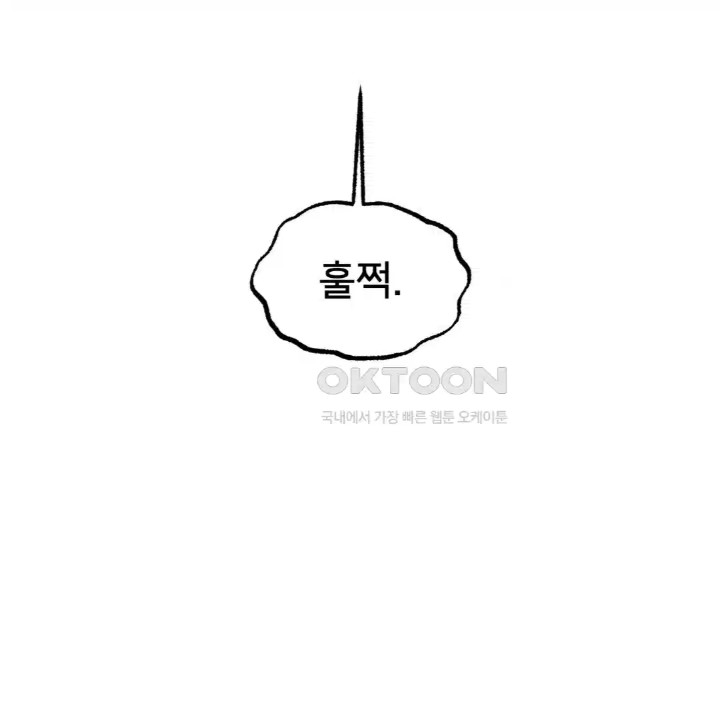 Global Sexual Culture Research Institute Raw - Chapter 14 [photo 158] - MangaPorn