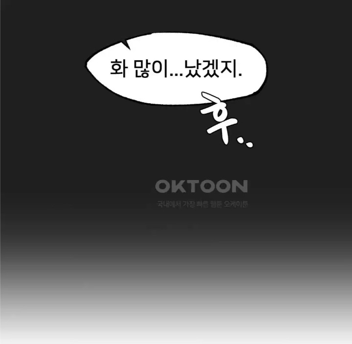 Global Sexual Culture Research Institute Raw - Chapter 14 [photo 160] - MangaPorn