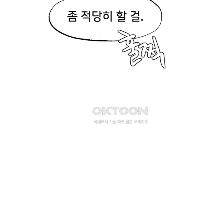 Global Sexual Culture Research Institute Raw - Chapter 14 [photo 163] - MangaPorn