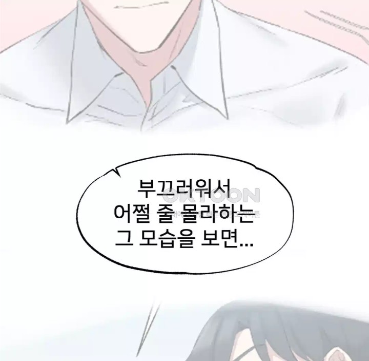 Global Sexual Culture Research Institute Raw - Chapter 14 [photo 167] - MangaPorn