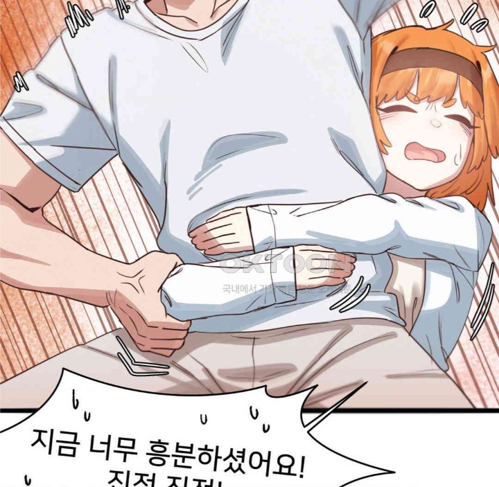 Global Sexual Culture Research Institute Raw - Chapter 14 [photo 17] - MangaPorn