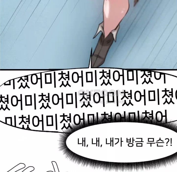 Global Sexual Culture Research Institute Raw - Chapter 14 [photo 178] - MangaPorn