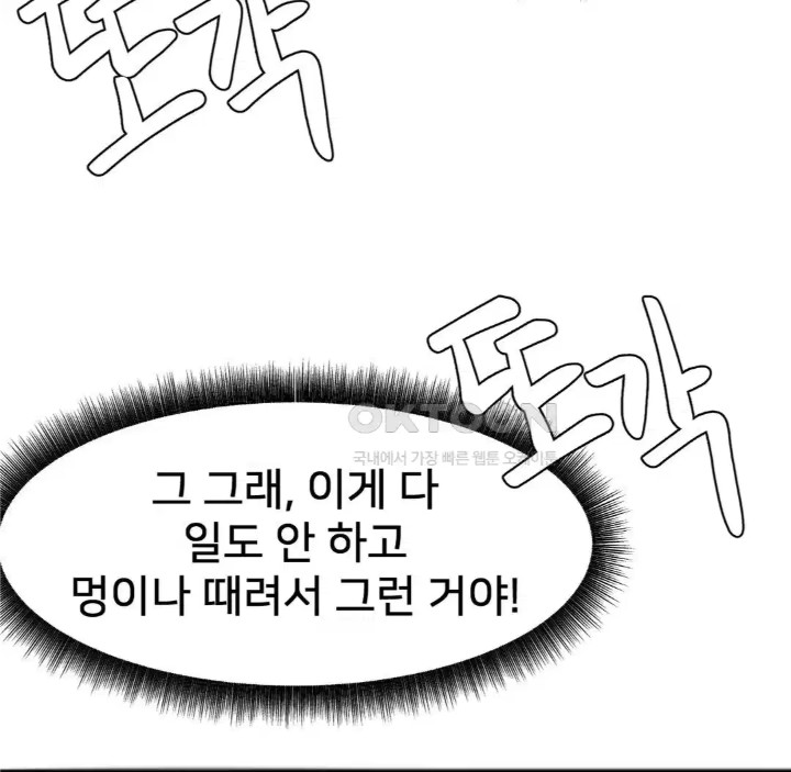 Global Sexual Culture Research Institute Raw - Chapter 14 [photo 179] - MangaPorn