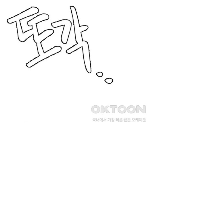 Global Sexual Culture Research Institute Raw - Chapter 14 [photo 182] - MangaPorn