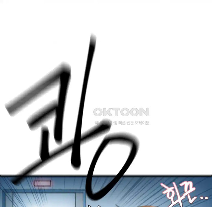 Global Sexual Culture Research Institute Raw - Chapter 14 [photo 183] - MangaPorn