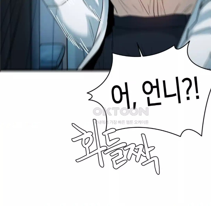 Global Sexual Culture Research Institute Raw - Chapter 14 [photo 185] - MangaPorn