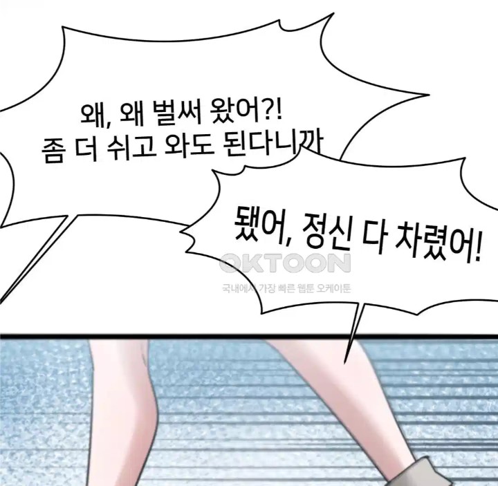 Global Sexual Culture Research Institute Raw - Chapter 14 [photo 186] - MangaPorn