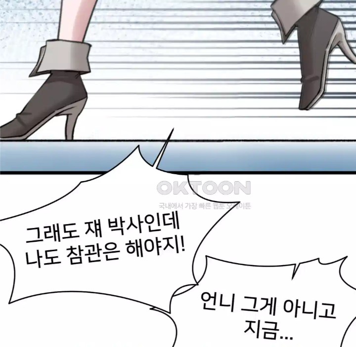 Global Sexual Culture Research Institute Raw - Chapter 14 [photo 187] - MangaPorn