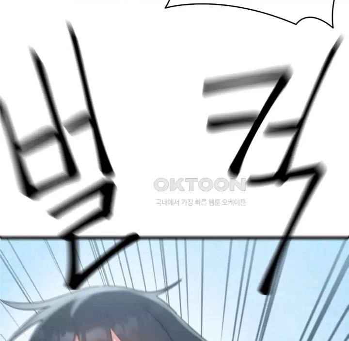 Global Sexual Culture Research Institute Raw - Chapter 14 [photo 188] - MangaPorn