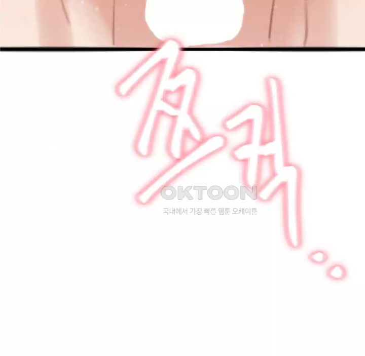 Global Sexual Culture Research Institute Raw - Chapter 14 [photo 198] - MangaPorn