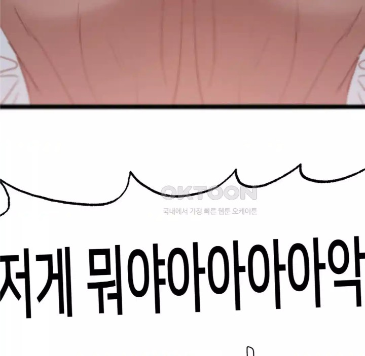 Global Sexual Culture Research Institute Raw - Chapter 14 [photo 202] - MangaPorn