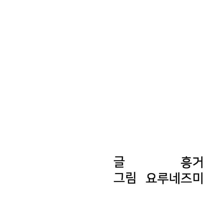 Global Sexual Culture Research Institute Raw - Chapter 14 [photo 206] - MangaPorn