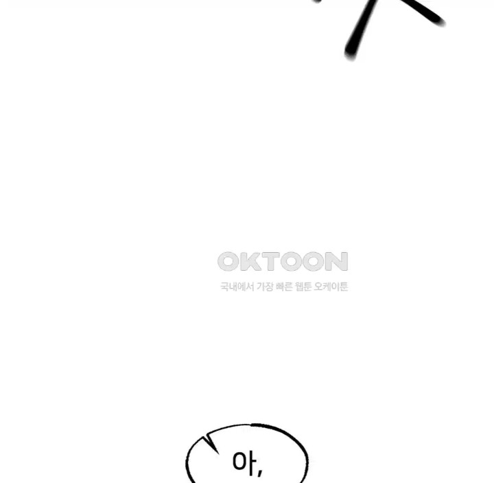 Global Sexual Culture Research Institute Raw - Chapter 14 [photo 24] - MangaPorn