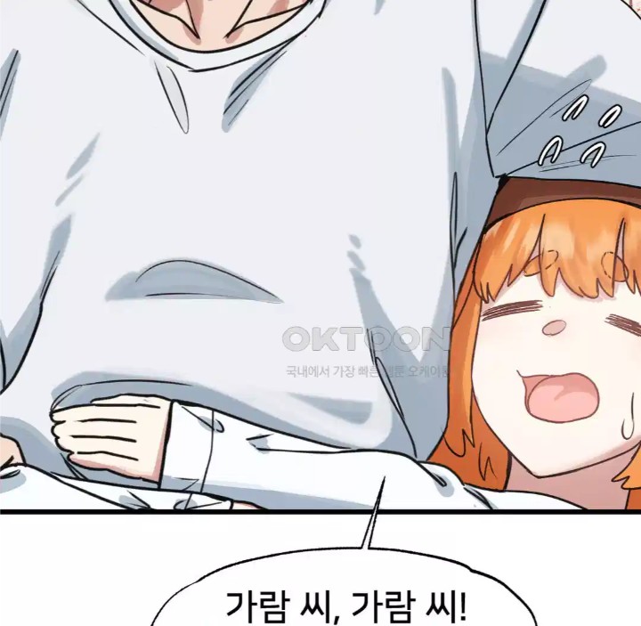 Global Sexual Culture Research Institute Raw - Chapter 14 [photo 27] - MangaPorn