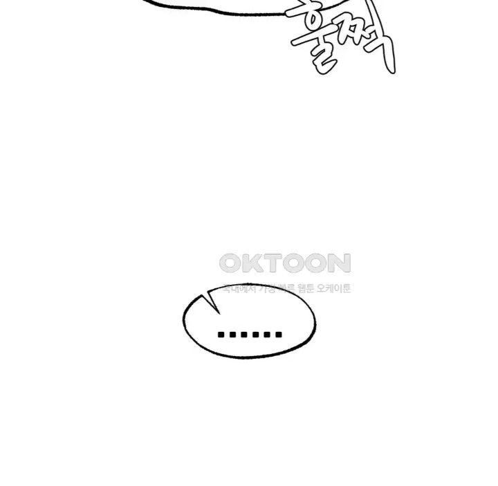 Global Sexual Culture Research Institute Raw - Chapter 14 [photo 34] - MangaPorn