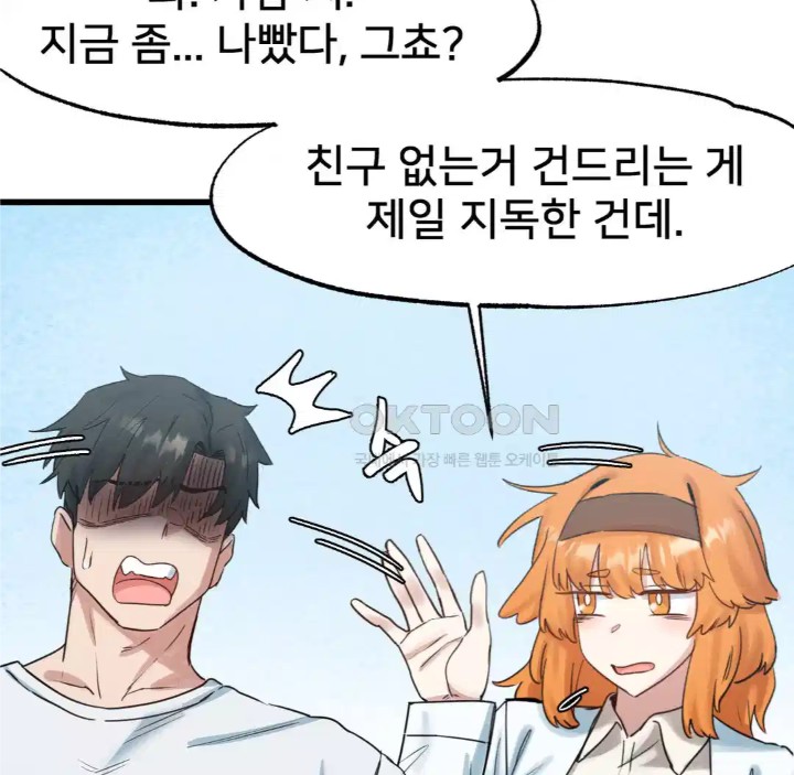 Global Sexual Culture Research Institute Raw - Chapter 14 [photo 36] - MangaPorn