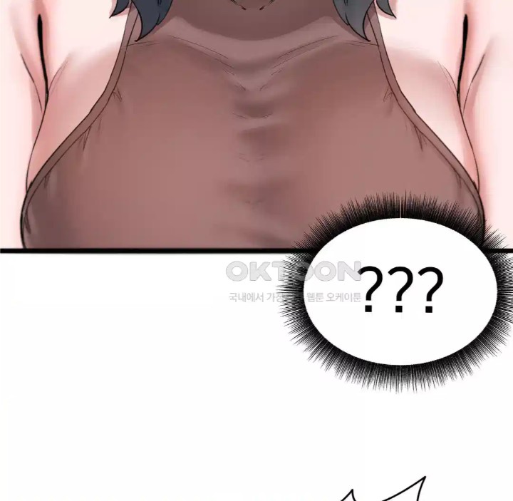 Global Sexual Culture Research Institute Raw - Chapter 14 [photo 47] - MangaPorn