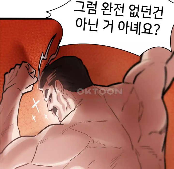 Global Sexual Culture Research Institute Raw - Chapter 14 [photo 52] - MangaPorn