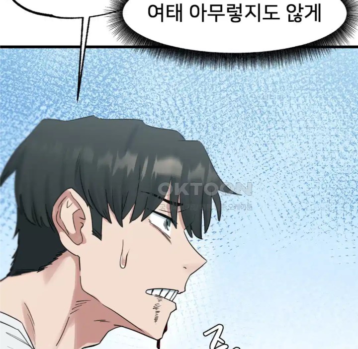 Global Sexual Culture Research Institute Raw - Chapter 14 [photo 55] - MangaPorn