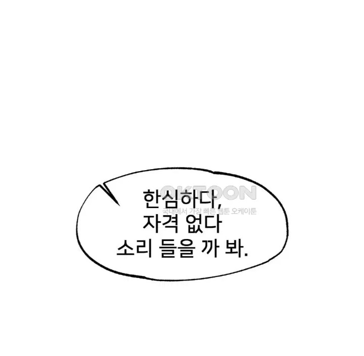 Global Sexual Culture Research Institute Raw - Chapter 14 [photo 64] - MangaPorn