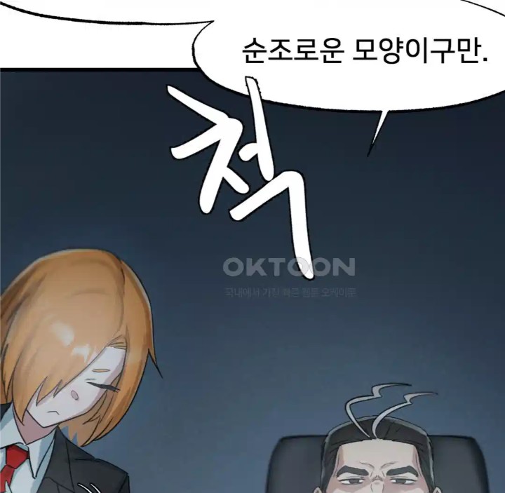 Global Sexual Culture Research Institute Raw - Chapter 14 [photo 82] - MangaPorn