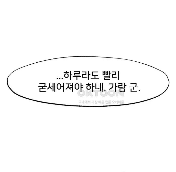 Global Sexual Culture Research Institute Raw - Chapter 14 [photo 85] - MangaPorn