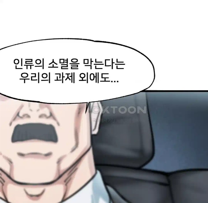 Global Sexual Culture Research Institute Raw - Chapter 14 [photo 86] - MangaPorn