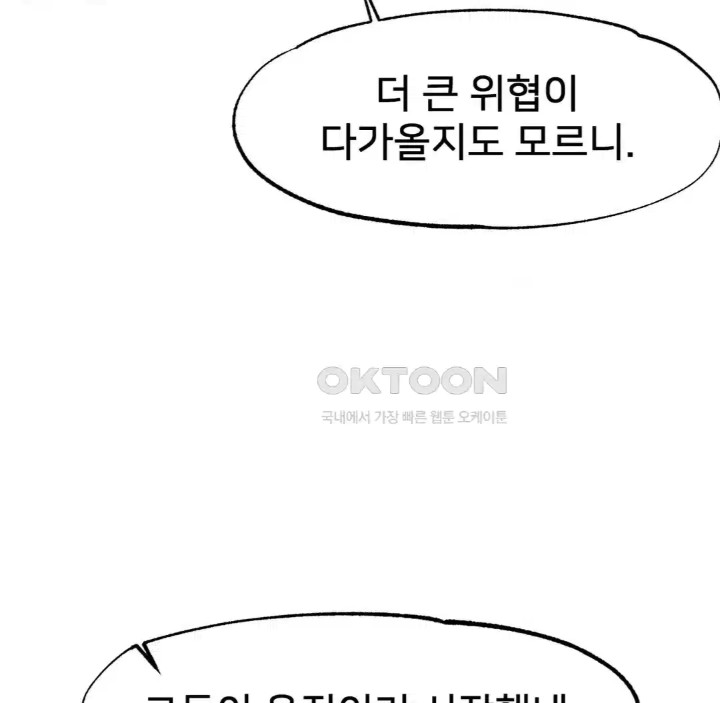 Global Sexual Culture Research Institute Raw - Chapter 14 [photo 88] - MangaPorn