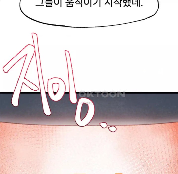 Global Sexual Culture Research Institute Raw - Chapter 14 [photo 89] - MangaPorn