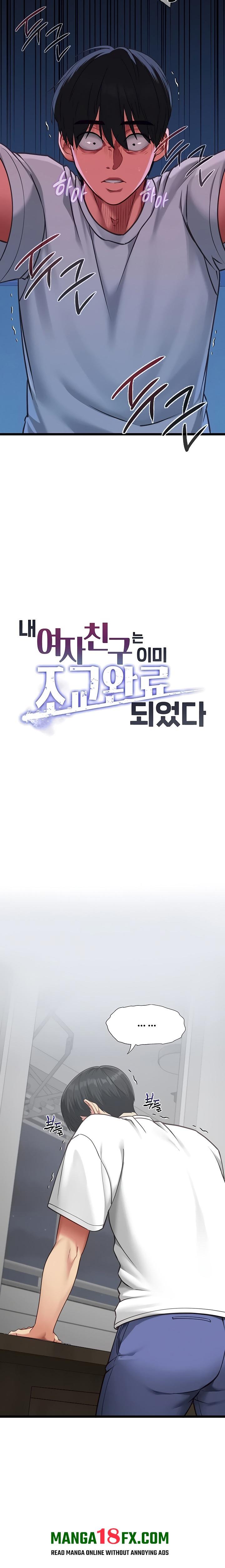 My Girlfriend Was Already Fully Trained - Chapter 5 [photo 3] - MangaPorn