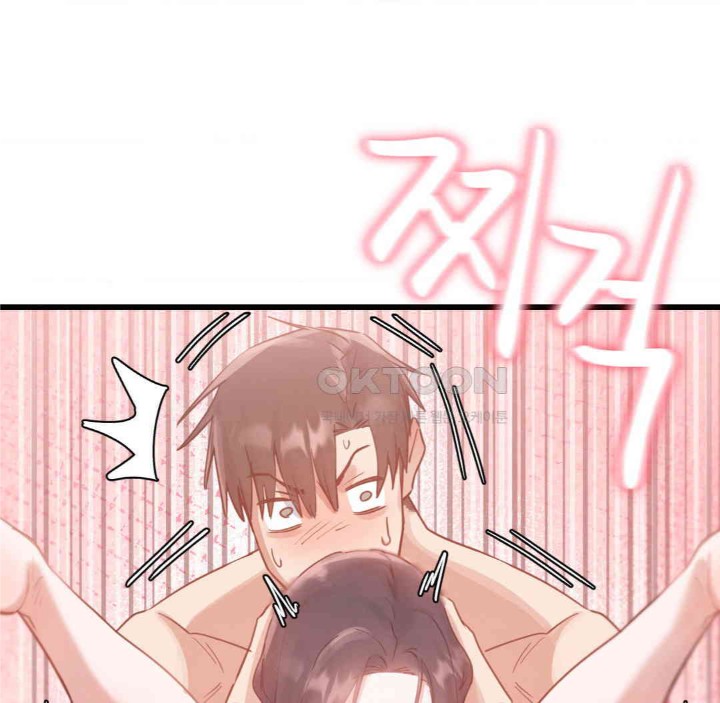 Global Sexual Culture Research Institute Raw - Chapter 15 [photo 1] - MangaPorn