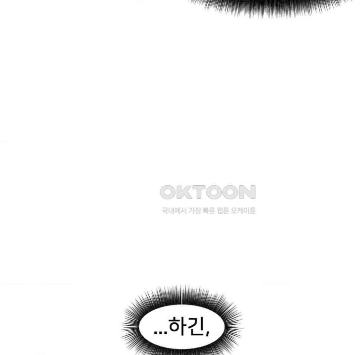 Global Sexual Culture Research Institute Raw - Chapter 15 [photo 100] - MangaPorn