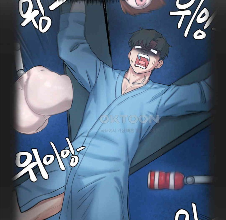 Global Sexual Culture Research Institute Raw - Chapter 15 [photo 102] - MangaPorn