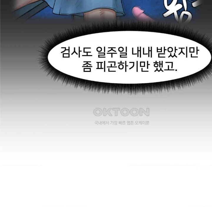 Global Sexual Culture Research Institute Raw - Chapter 15 [photo 103] - MangaPorn