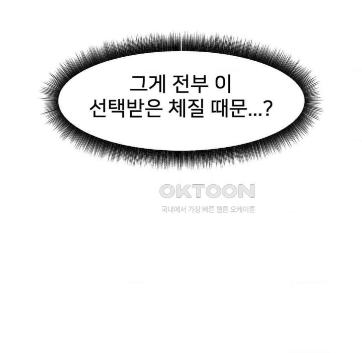 Global Sexual Culture Research Institute Raw - Chapter 15 [photo 104] - MangaPorn