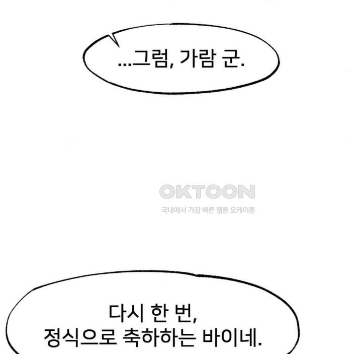 Global Sexual Culture Research Institute Raw - Chapter 15 [photo 105] - MangaPorn