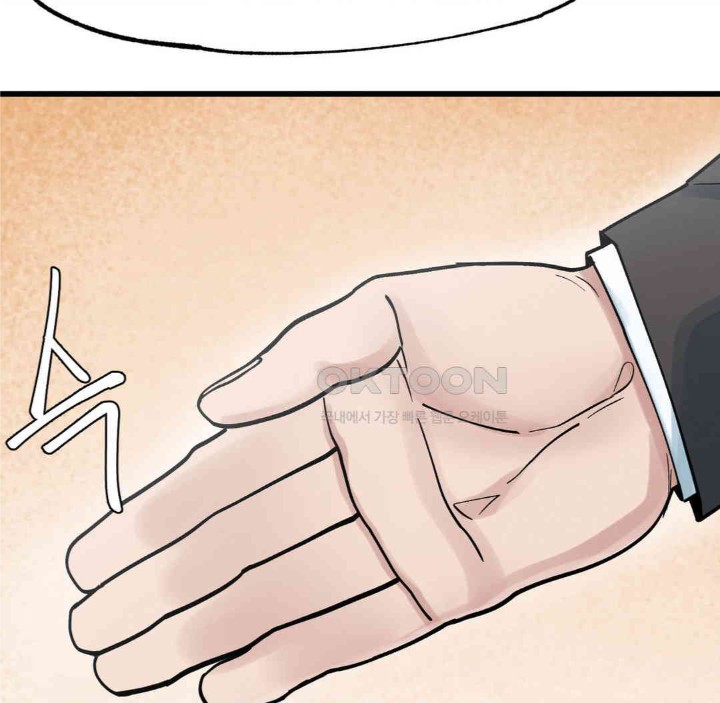 Global Sexual Culture Research Institute Raw - Chapter 15 [photo 106] - MangaPorn